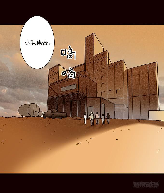 荣誉市民（一）(1/3)-第89话