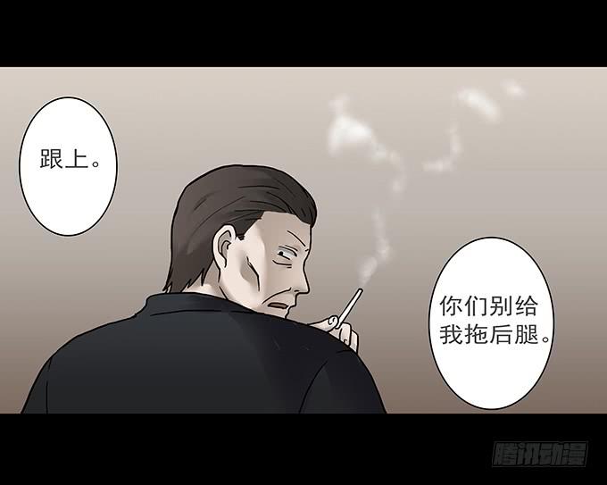 荣誉市民（一）(1/3)-第89话