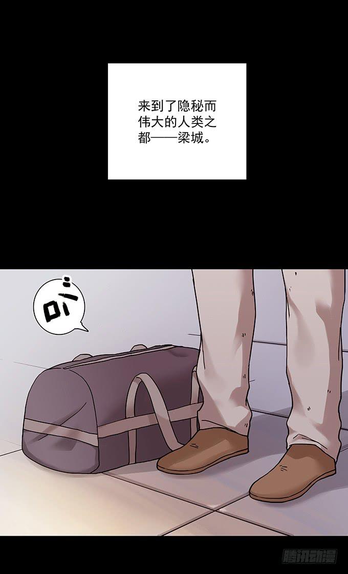 荣誉市民（一）(1/3)-第89话