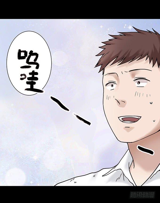 荣誉市民（一）(1/3)-第89话