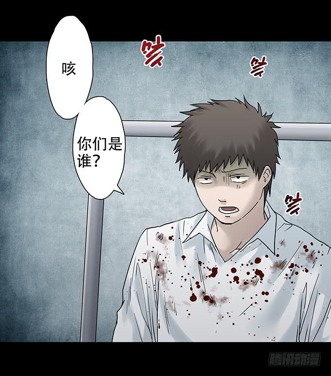 荣誉市民（三）(1/2)-第91话