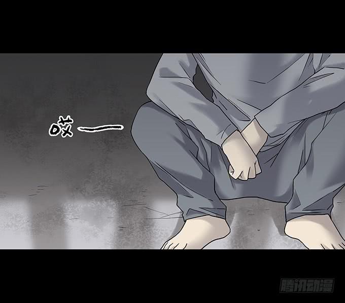 荣誉市民（三）(1/2)-第91话