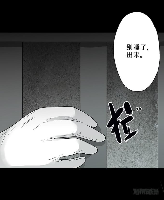 荣誉市民（三）(1/2)-第91话