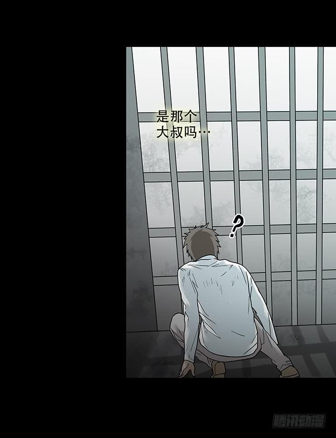 荣誉市民（三）(1/2)-第91话