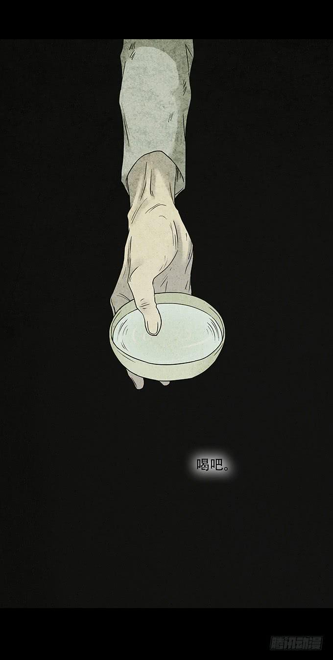 荣誉市民（三）(1/2)-第91话