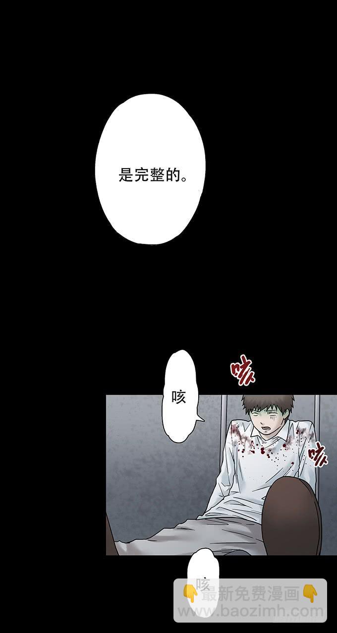 荣誉市民（三）(1/2)-第91话