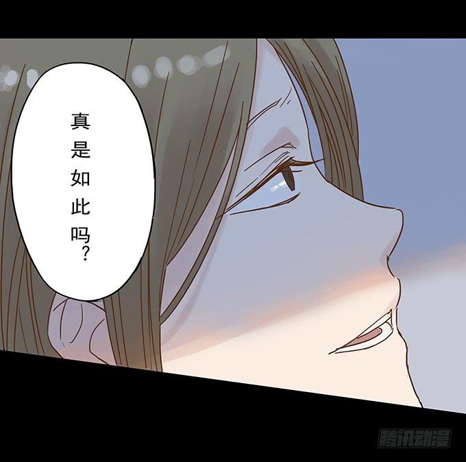 美人花(1/2)-第93话