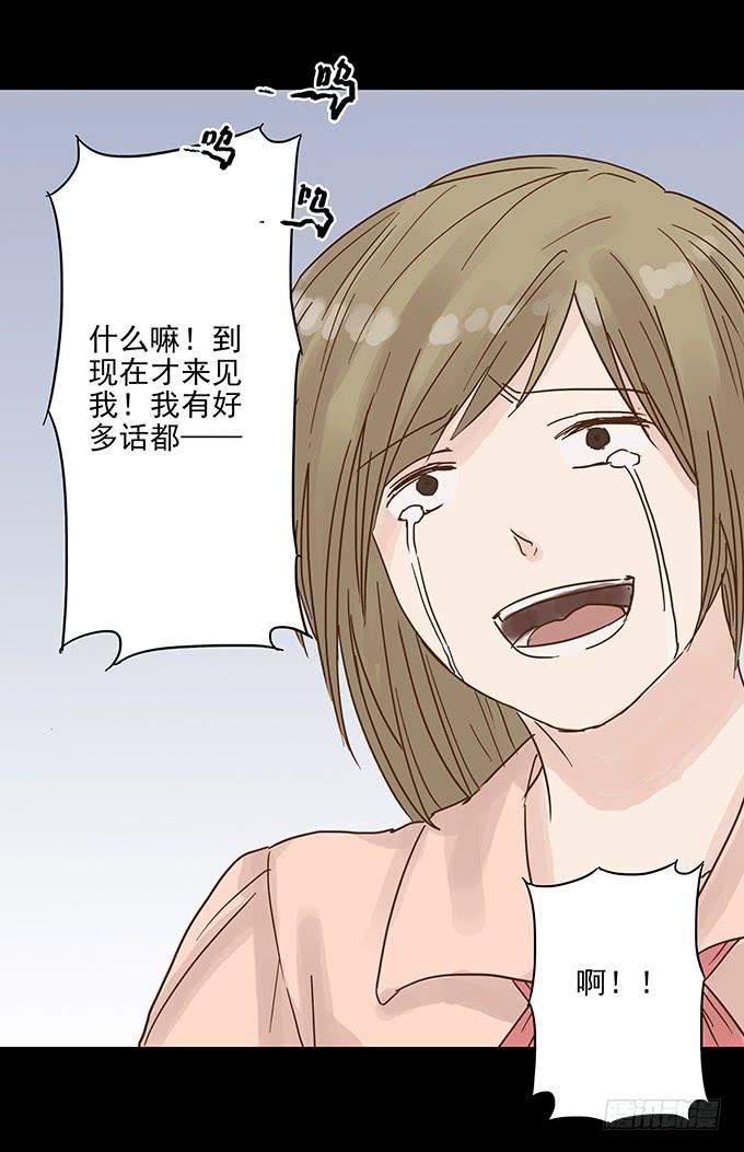 美人花(1/2)-第93话