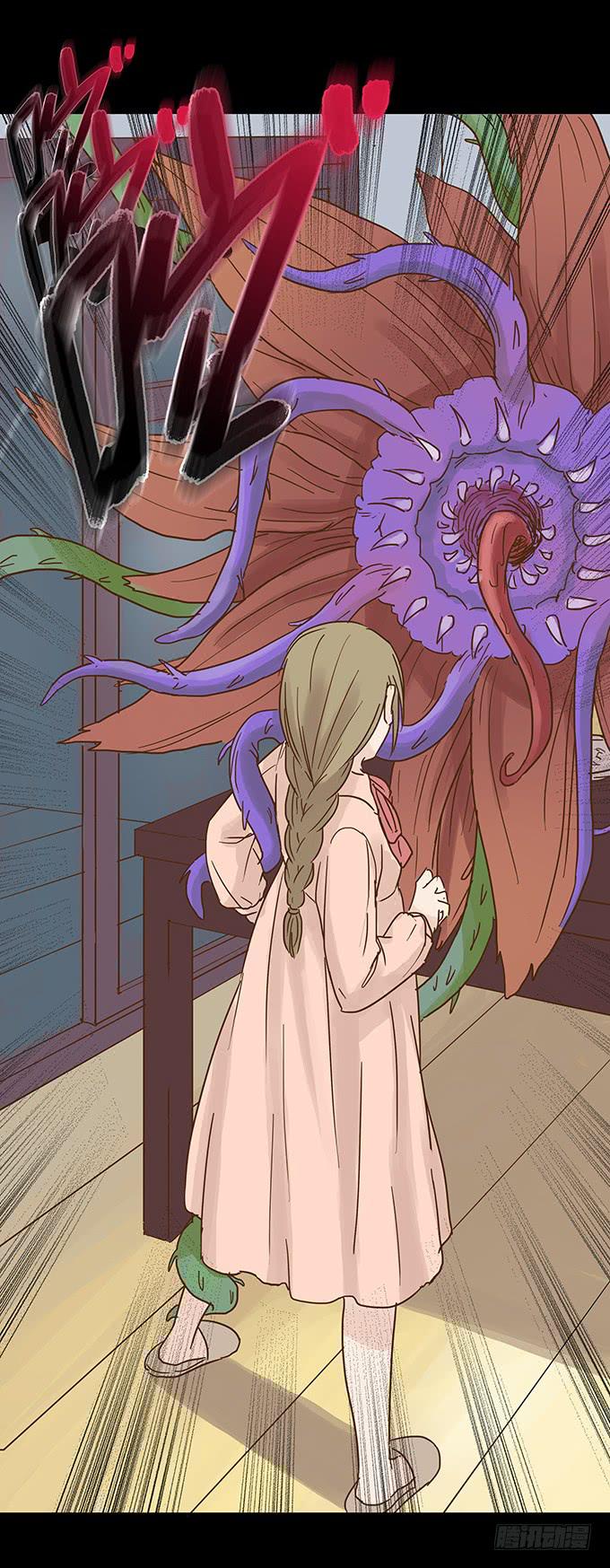美人花(1/2)-第93话