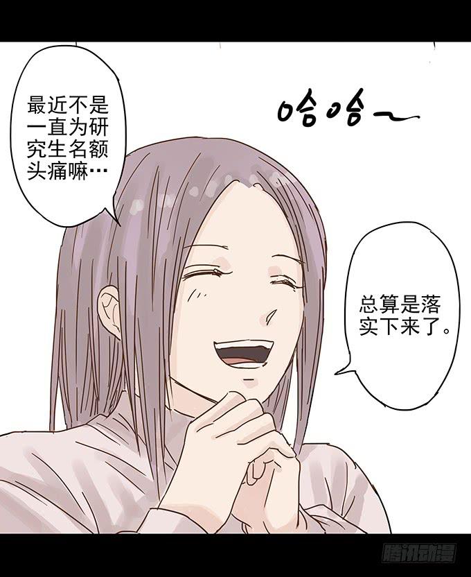 美人花(1/2)-第93话