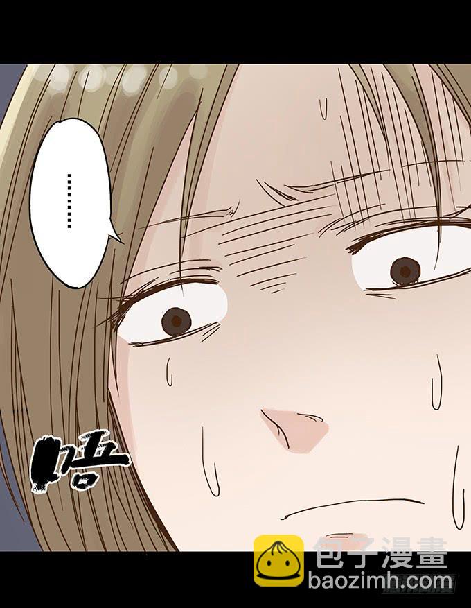 美人花(1/2)-第93话