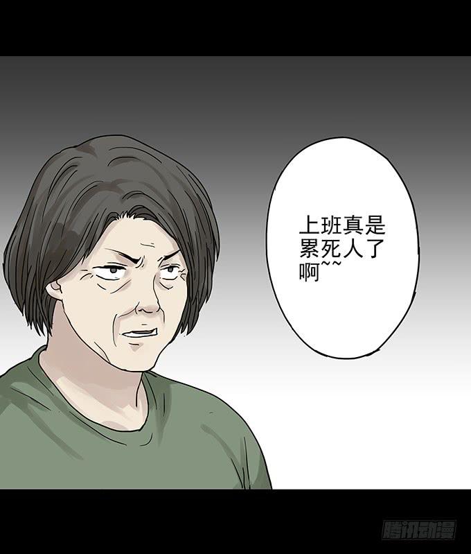 消失的爱人-第95话