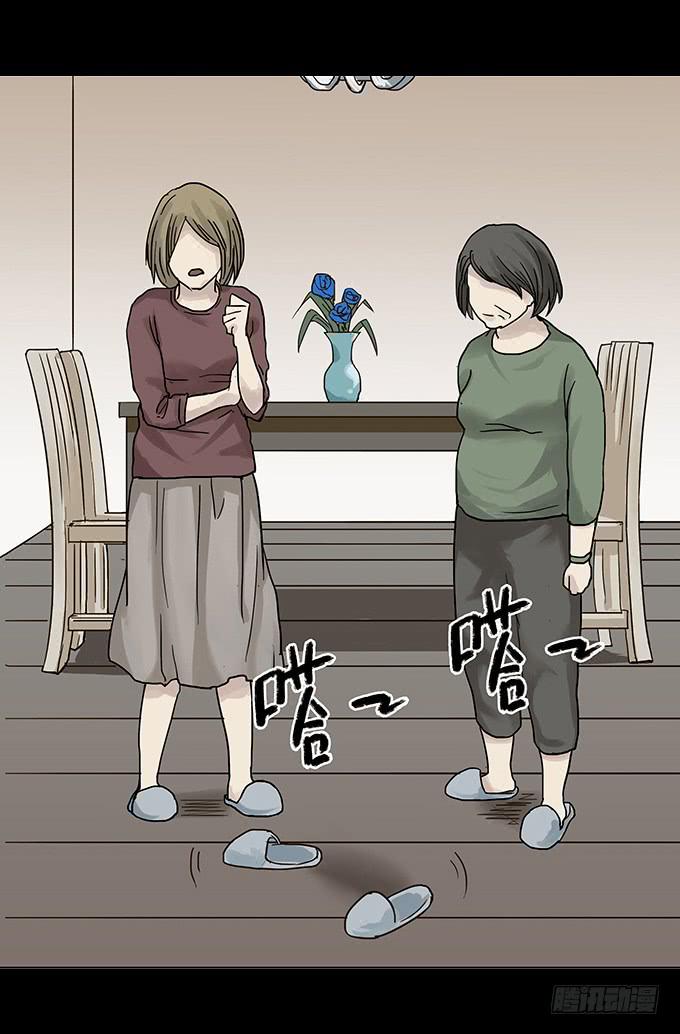 消失的爱人-第95话