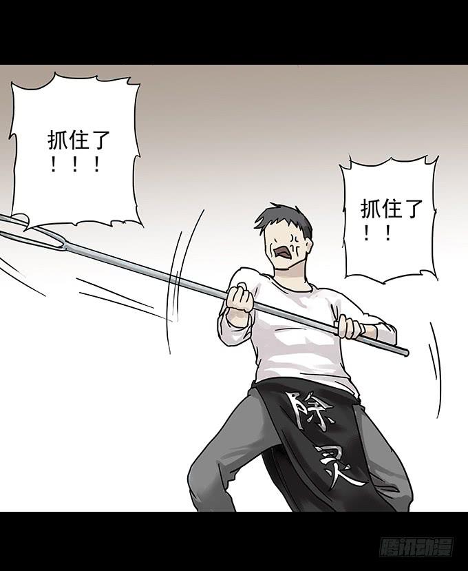 消失的爱人-第95话