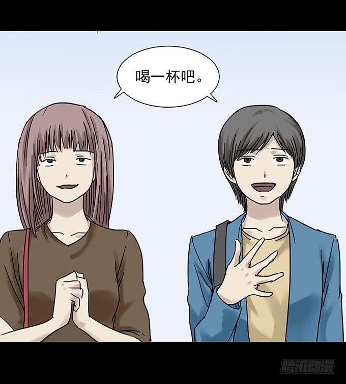消失的爱人-第95话