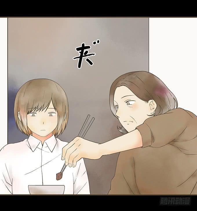 枯井美人（一）(1/2)-第97话