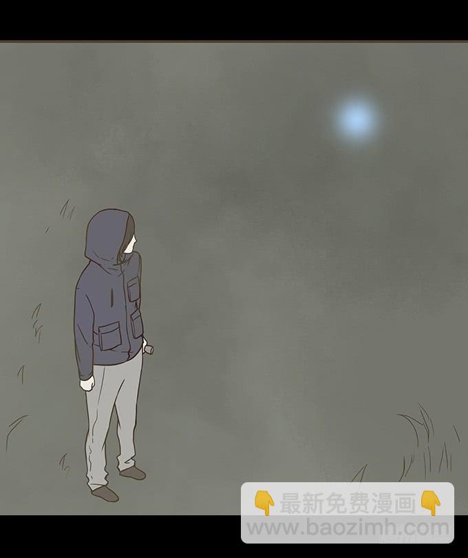 枯井美人（一）(1/2)-第97话