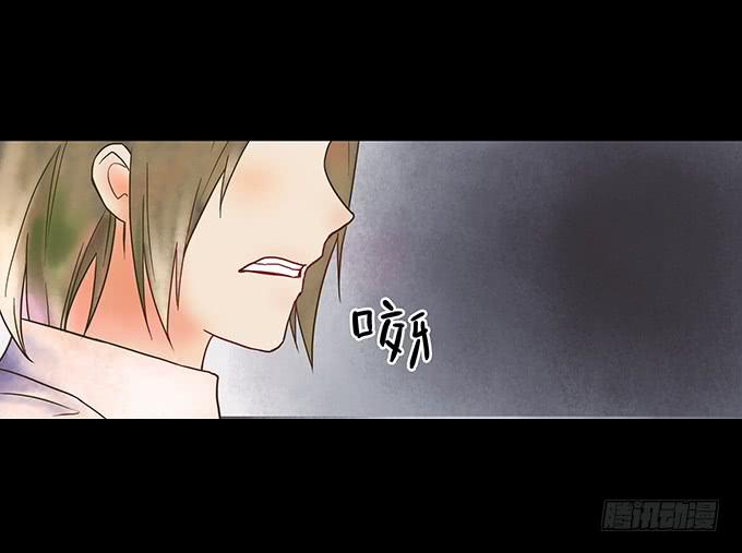 枯井美人（三/完）(1/2)-第99话