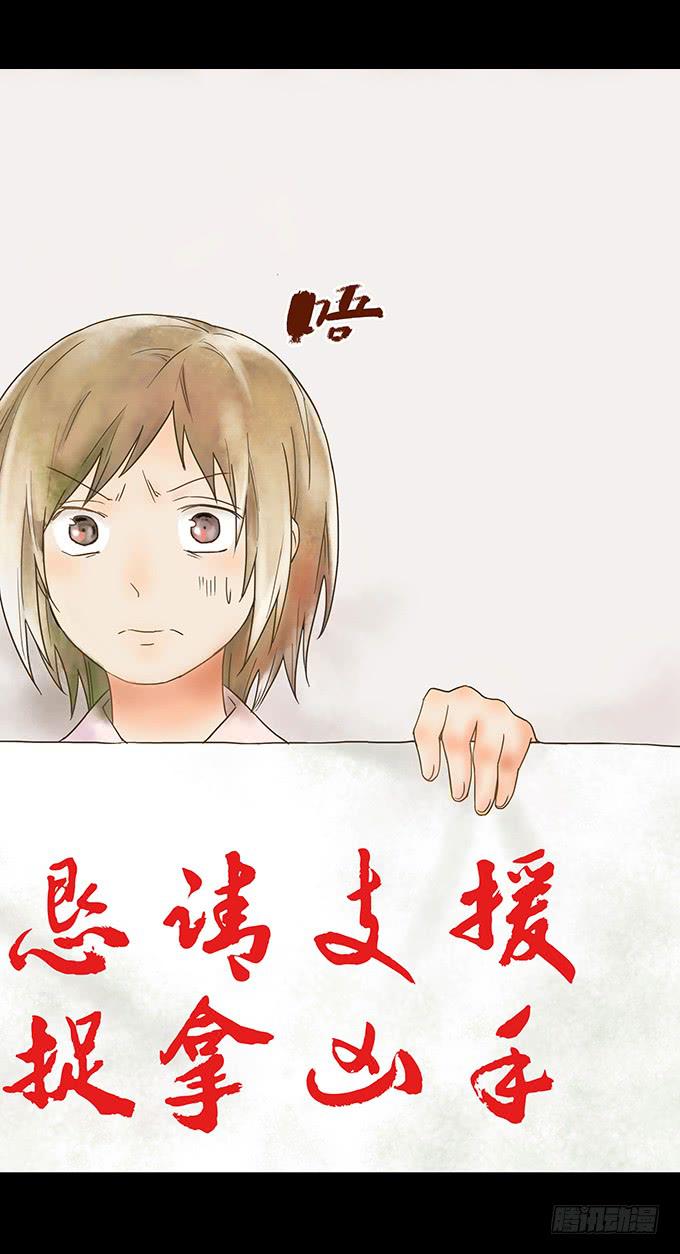 枯井美人（三/完）(1/2)-第99话