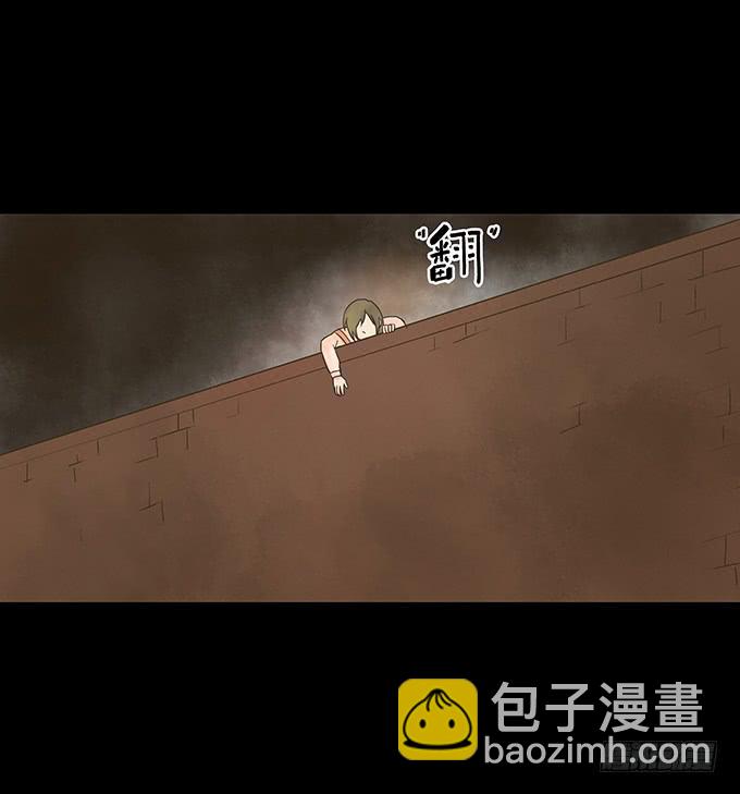 枯井美人（三/完）(1/2)-第99话