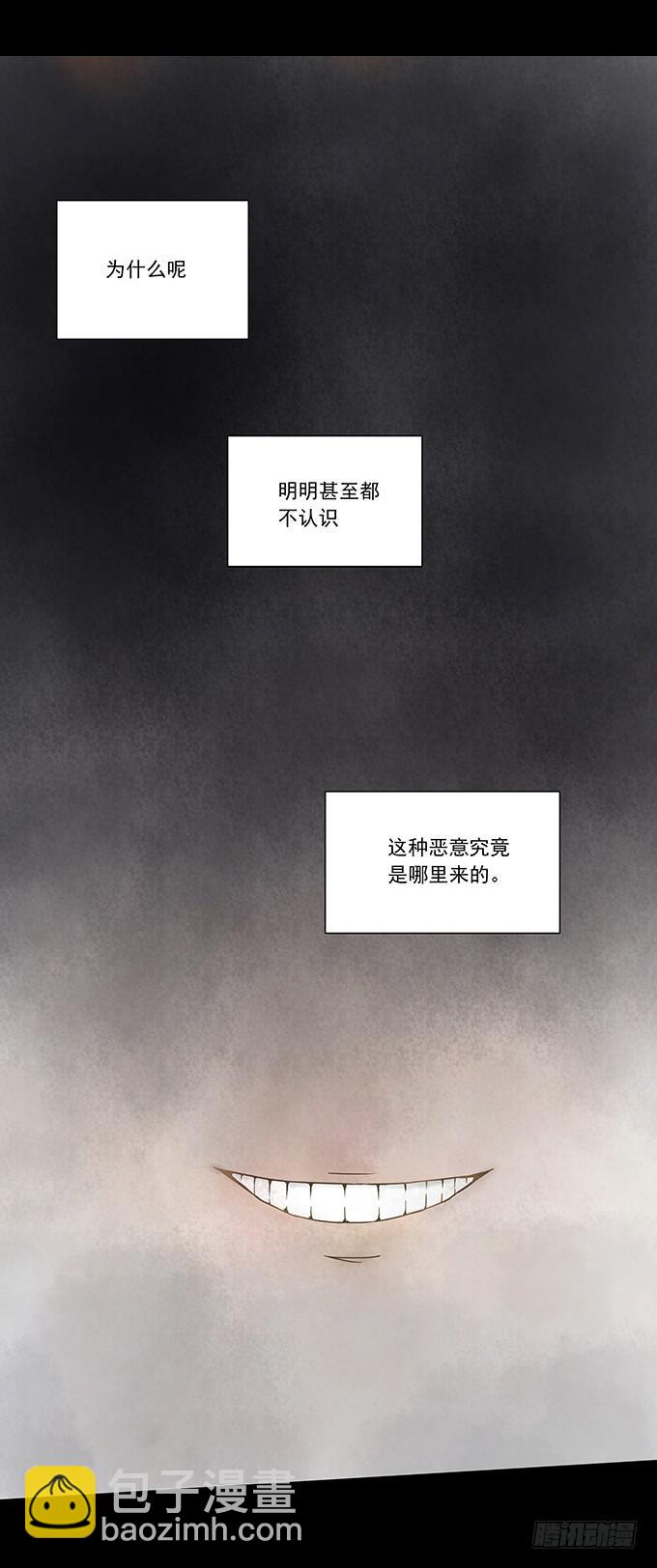 枯井美人（三/完）(1/2)-第99话