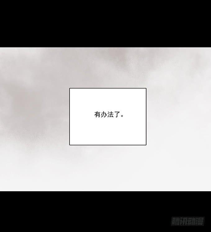 枯井美人（三/完）(1/2)-第99话