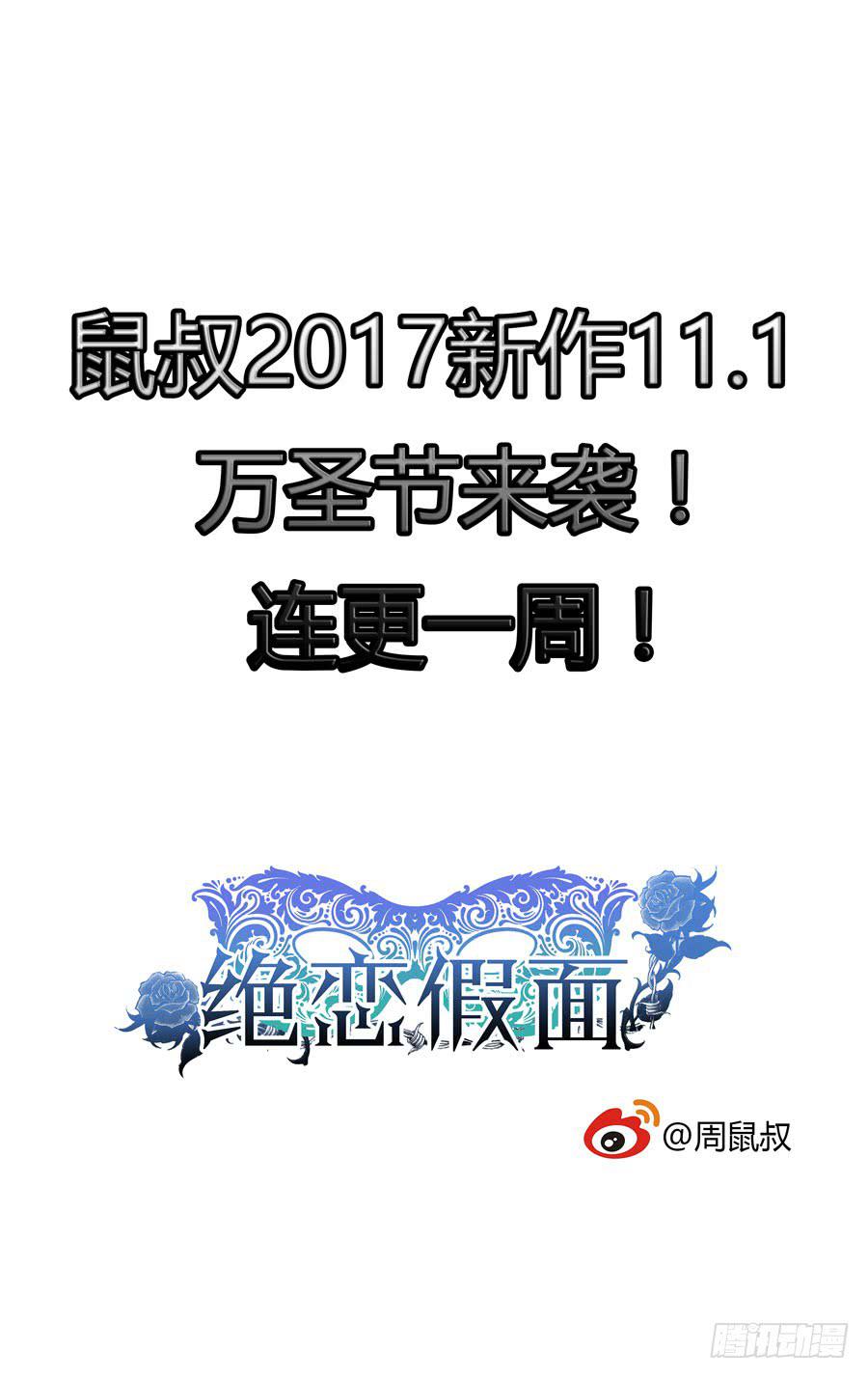 预告-第1话