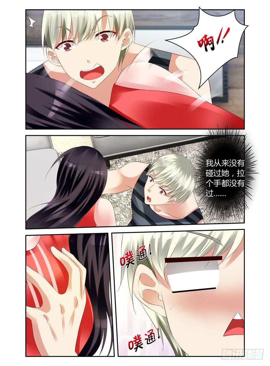 第14话 酒后乱性-第15话