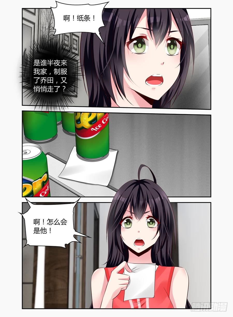第16话 直来直去-第17话