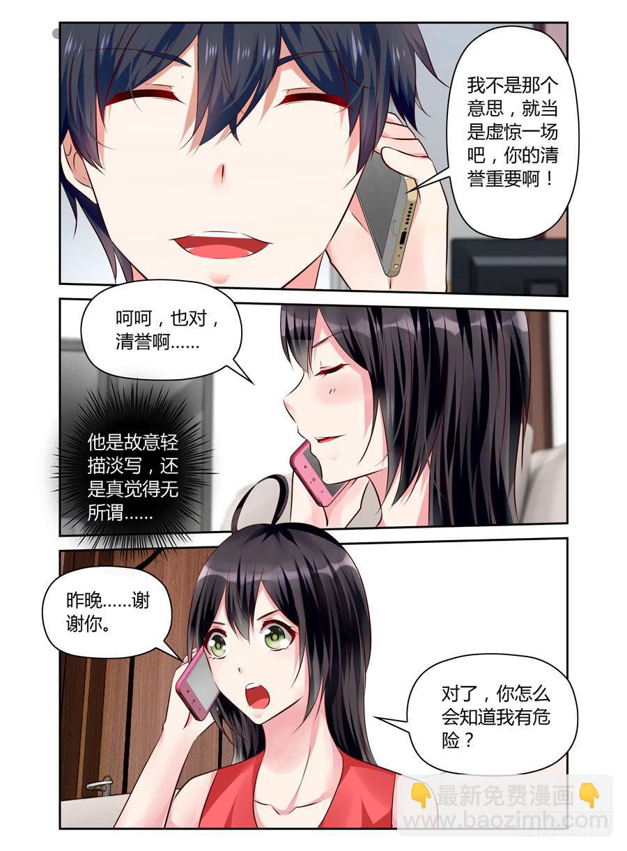 第16话 直来直去-第17话