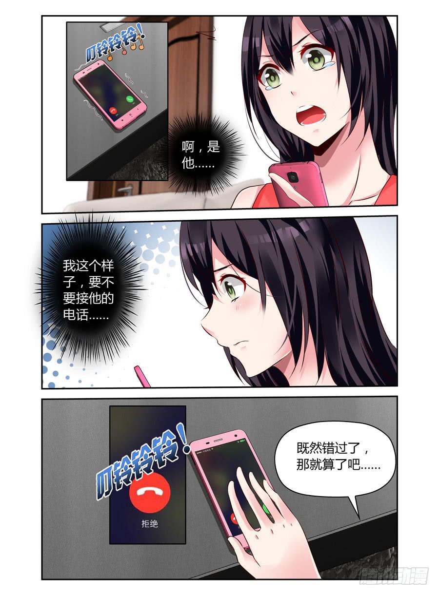 第16话 直来直去-第17话