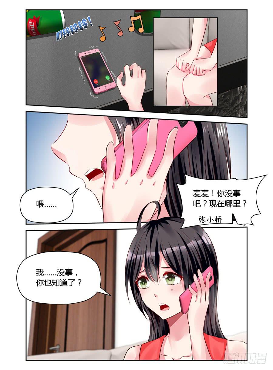 第16话 直来直去-第17话