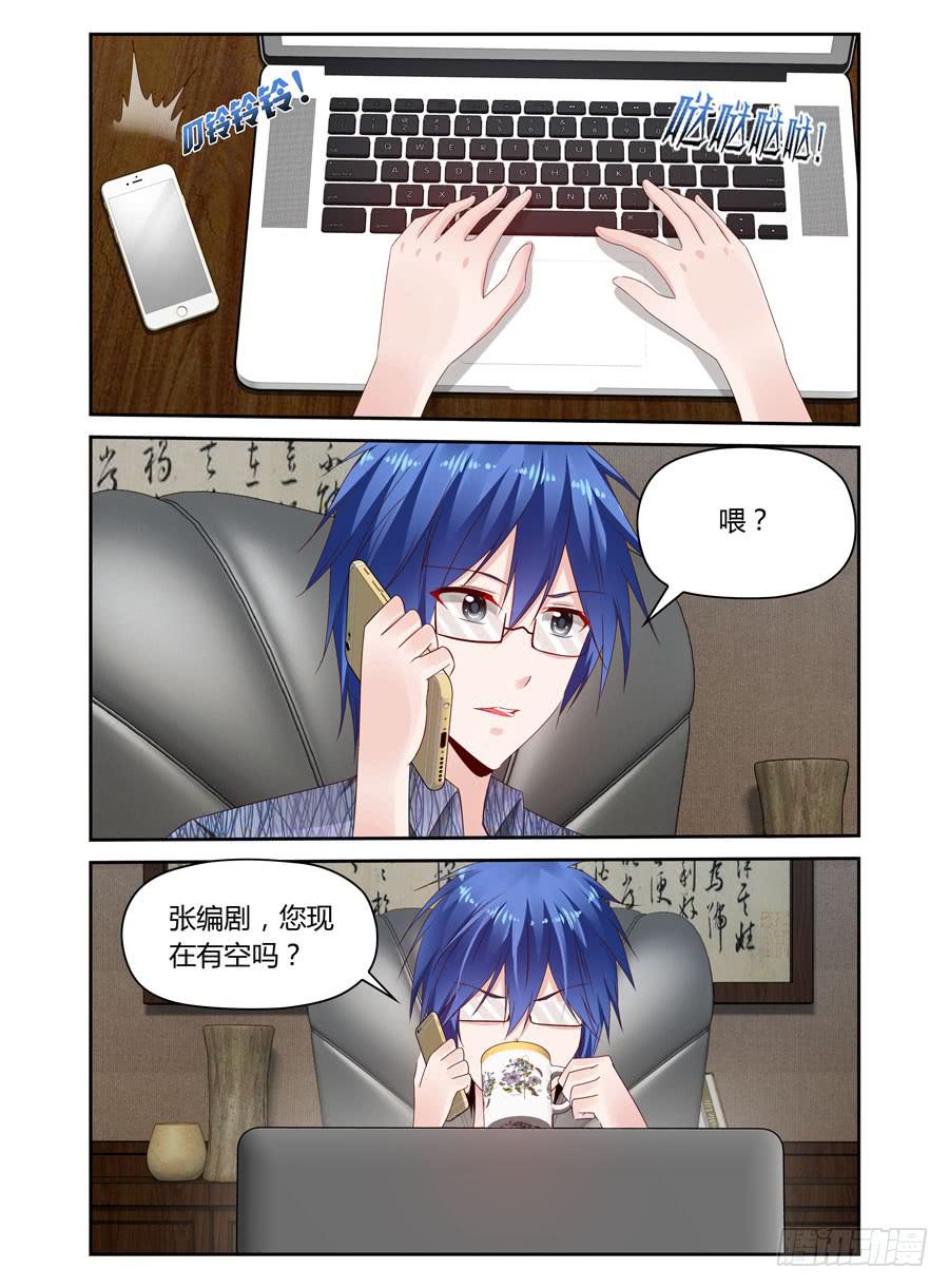 第24话 用502粘住他嘴巴！-第25话