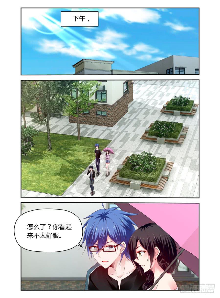 第30话 早有预谋-第31话