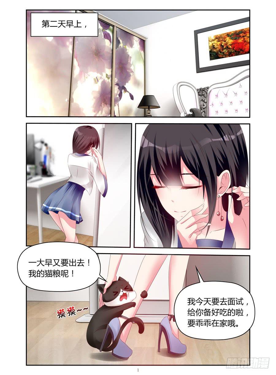 第32话 太逼真了,我差点...-第33话