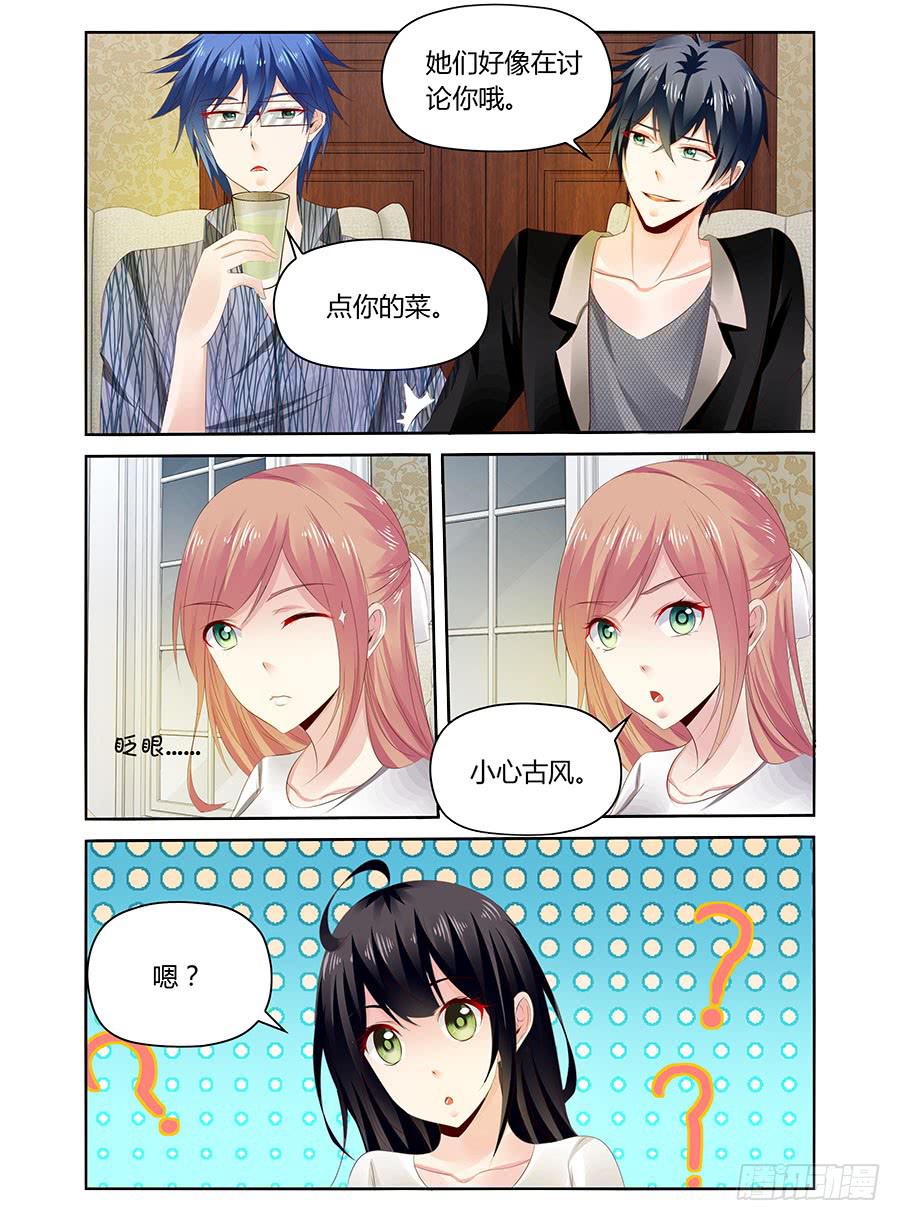 第34话 麦麦味的狗粮-第35话
