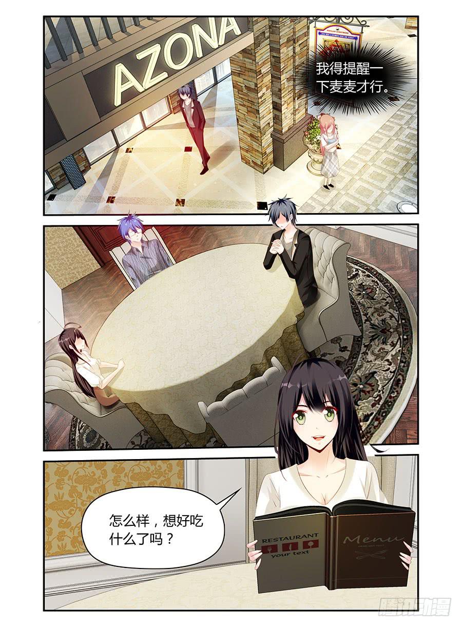 第34话 麦麦味的狗粮-第35话