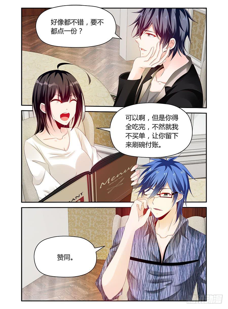 第34话 麦麦味的狗粮-第35话