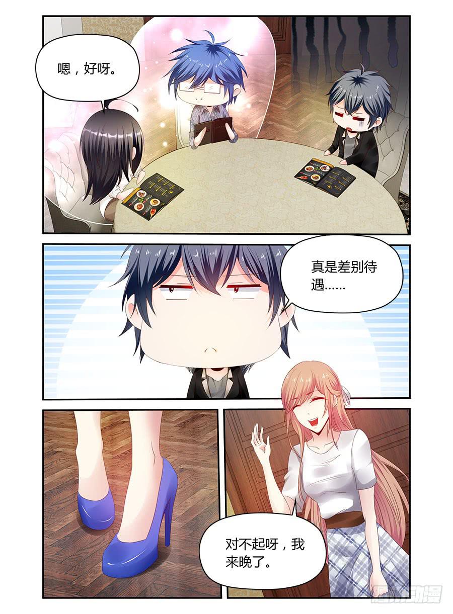 第34话 麦麦味的狗粮-第35话