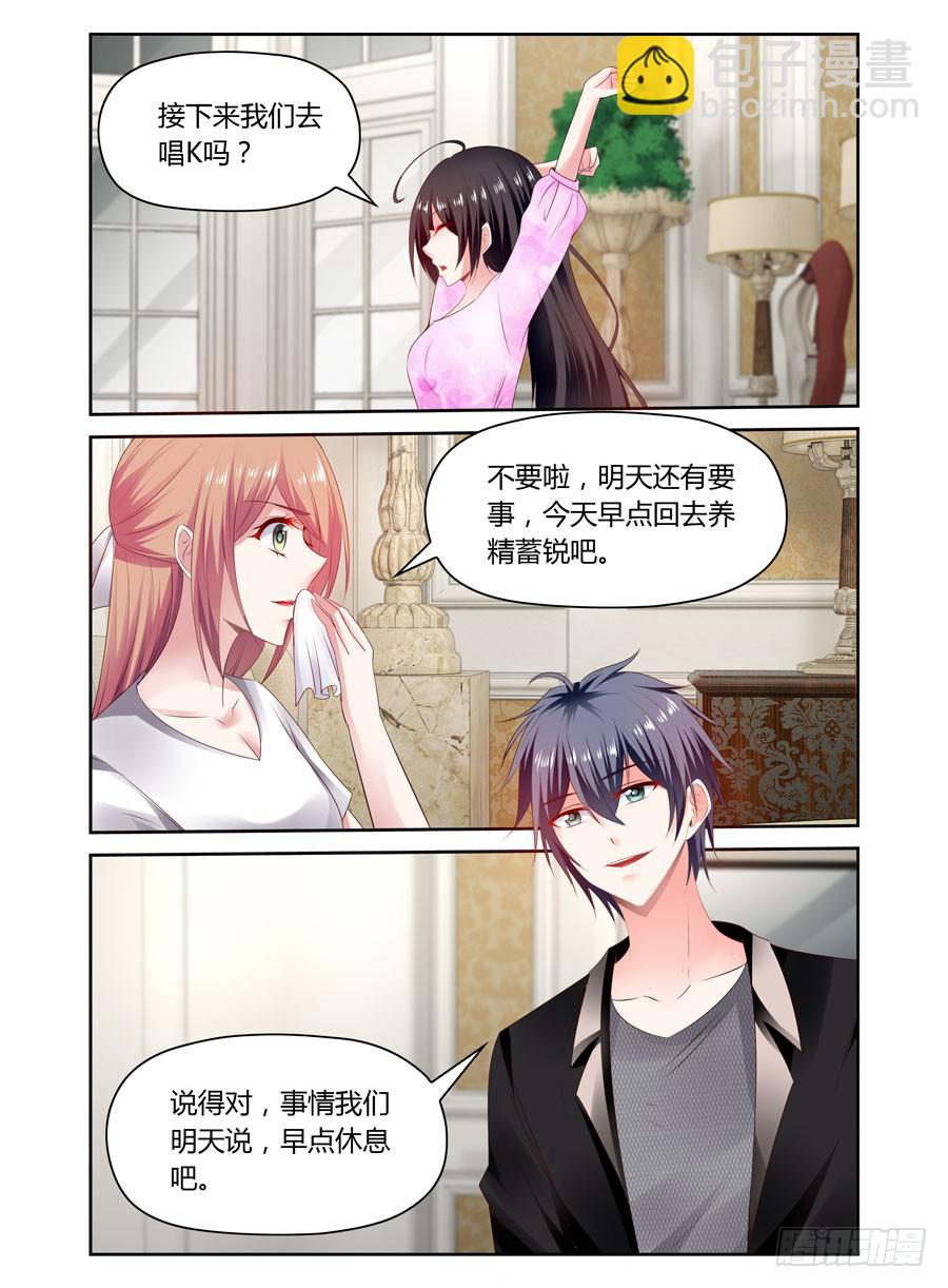 第36话 只对一个女孩这么好-第37话