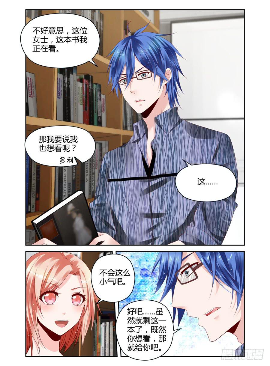 第4话 文艺的少男少女们-第5话