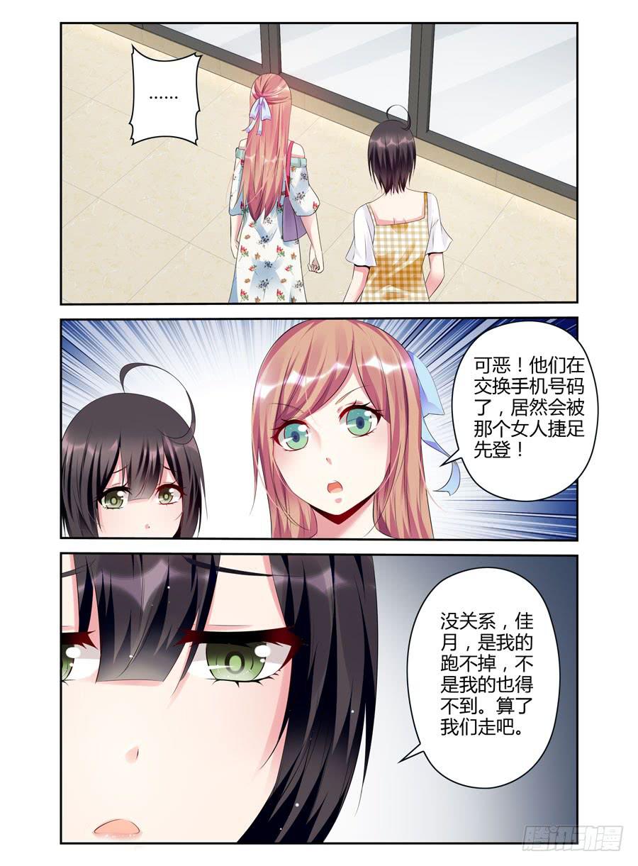 第4话 文艺的少男少女们-第5话