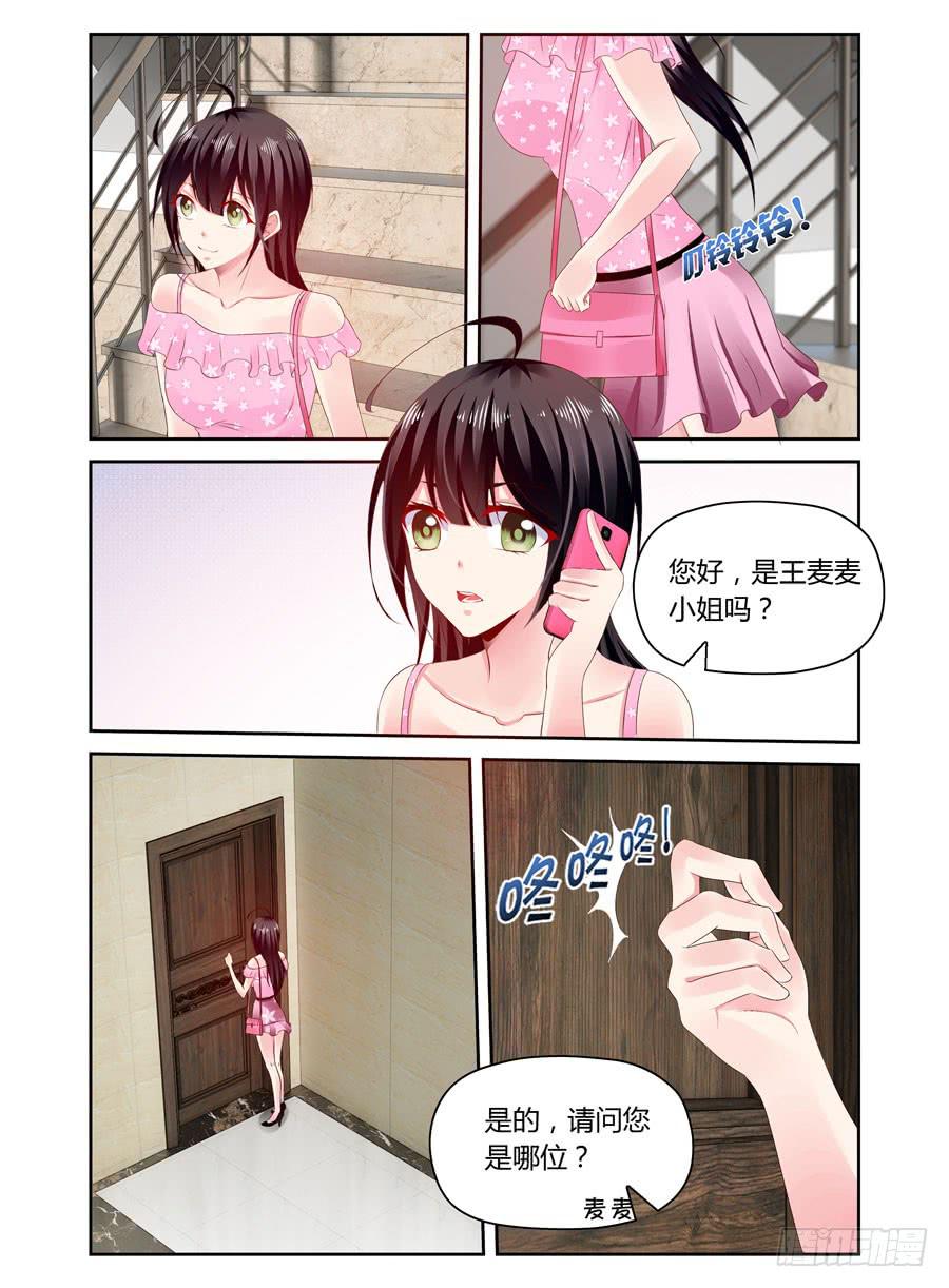 第40话 暗做手脚-第41话