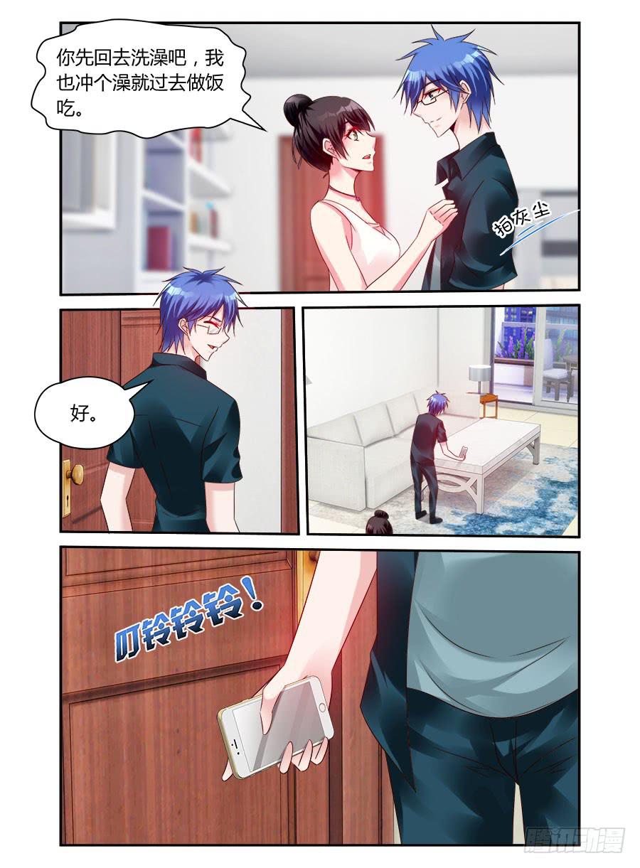 第48话 就是不服软-第49话