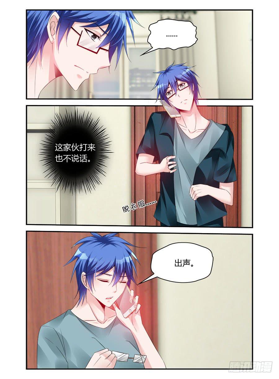 第48话 就是不服软-第49话