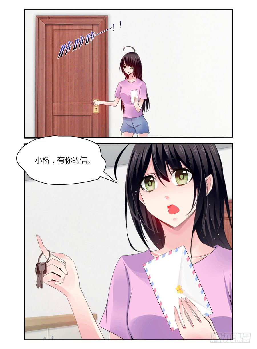 第48话 就是不服软-第49话