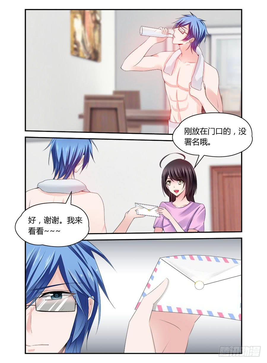 第48话 就是不服软-第49话