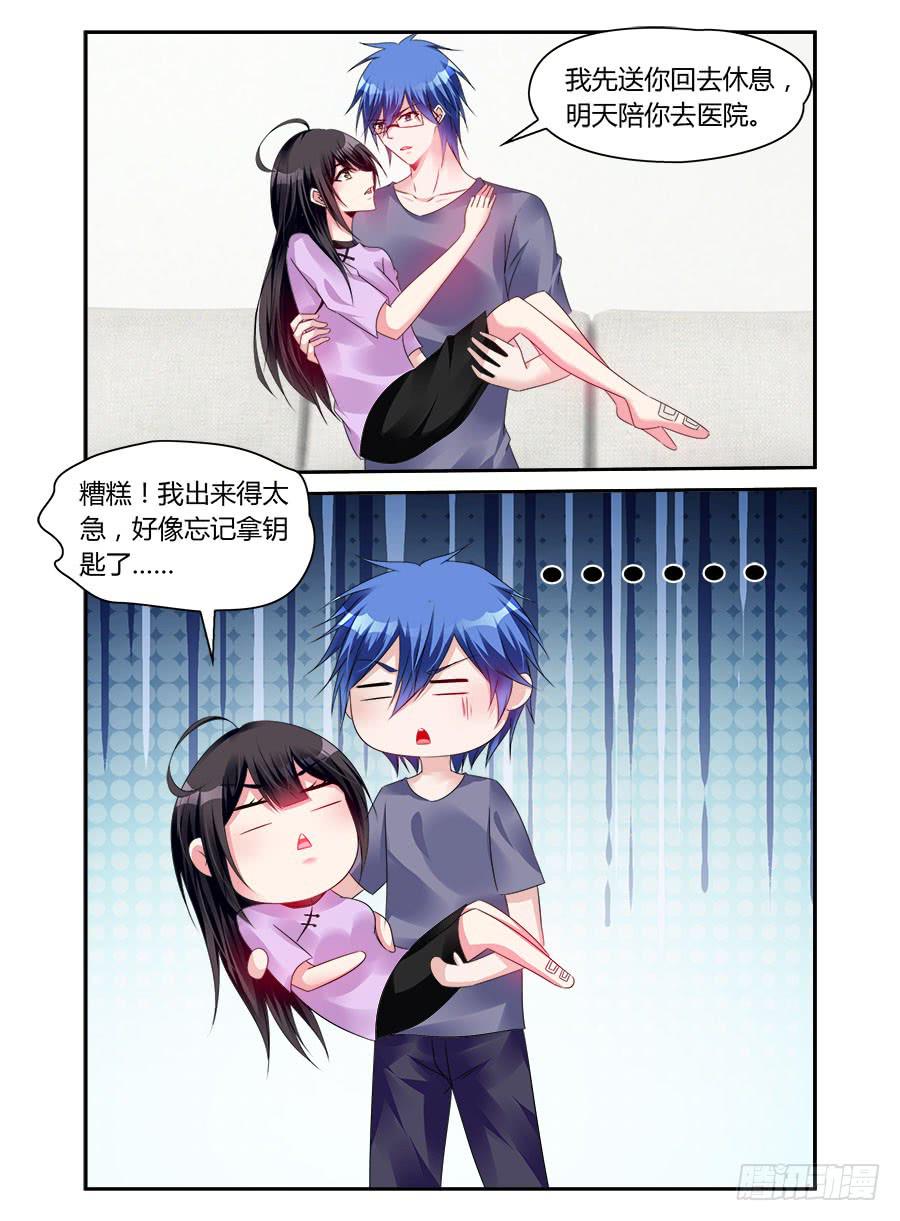 第50话 有贼心没贼胆-第51话
