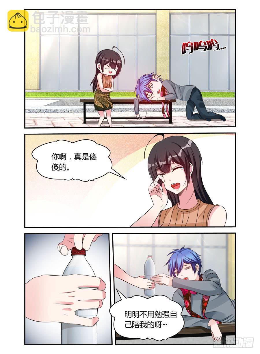 第54话 恋爱指南-第55话