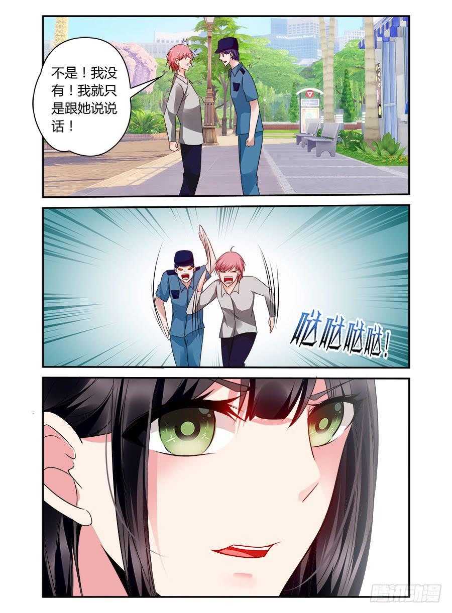 第58话 当土味情话遇上麦麦-第59话